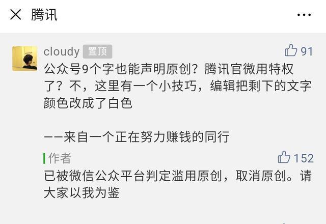 哪里可以找到QQ微信刷赞平台的真正全网最低价服务且安全可靠