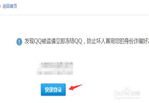 哪里可以找到QQ刷名片赞的在线分站网页并开始使用