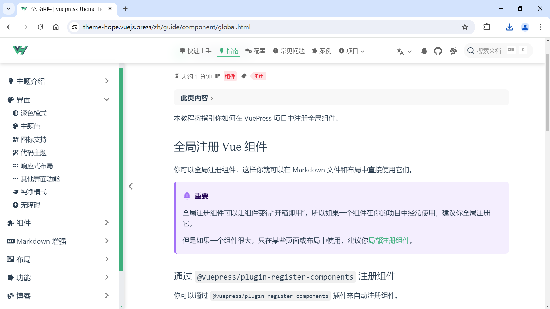 在小说社区中如何刷赞吸引更多读者参与互动