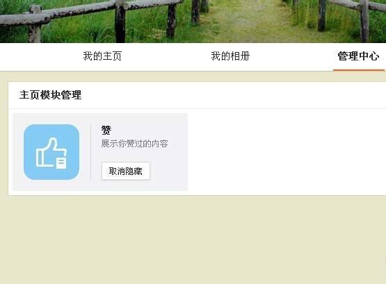 哪里可以找到免费刷赞的网页并且这些服务是真实的