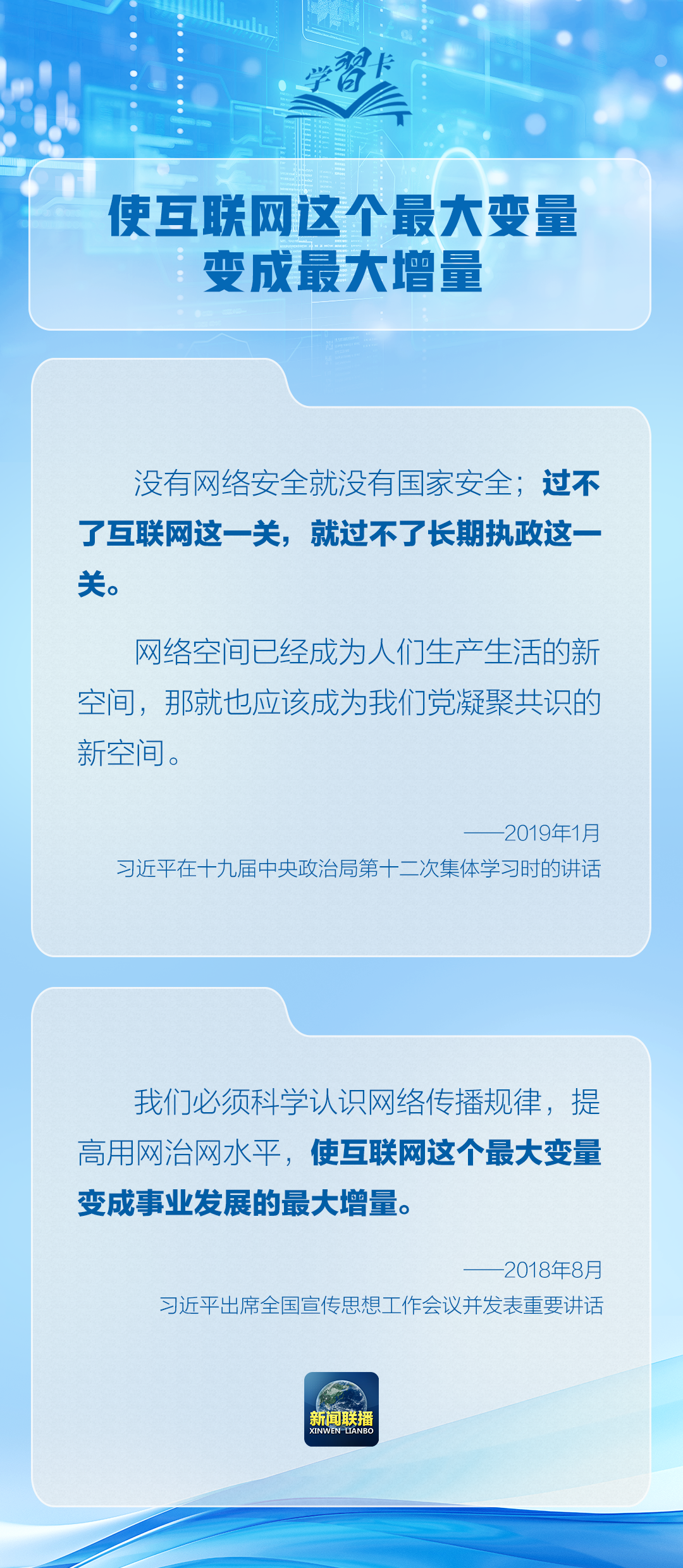 十年刷赞为何成为网络时代的普遍现象