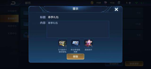 免费刷赞的途径能0元获得3个赞吗