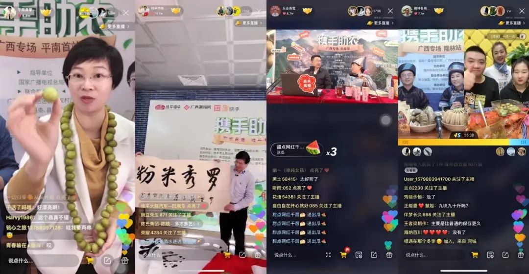 为什么快手网红子潇要刷赞以增加人气