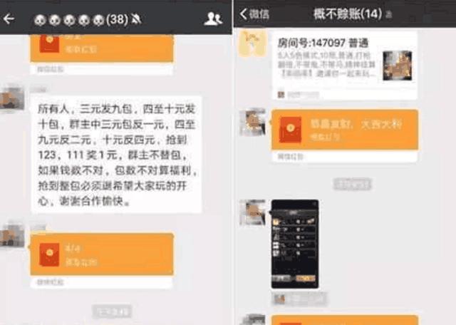 为何微信投票刷赞行为会导致账号被锁定