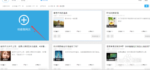 在当今社会如何利用网站在线下单刷赞服务