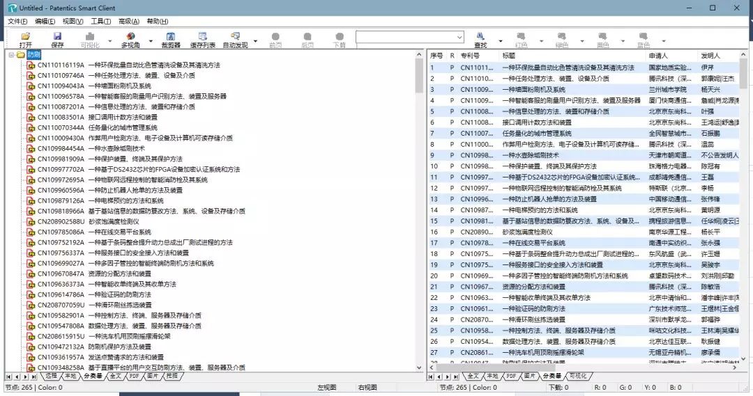 刷赞软件到底是什么样的工具它有什么特点和用途用户应该如何选择和使用它