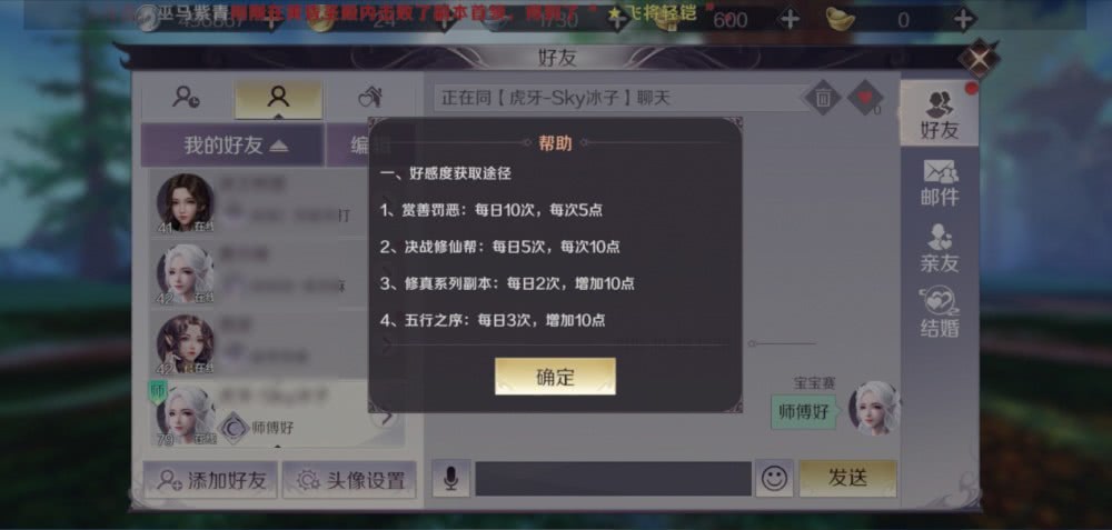 PK刷赞真的能让你快速成为游戏高手吗