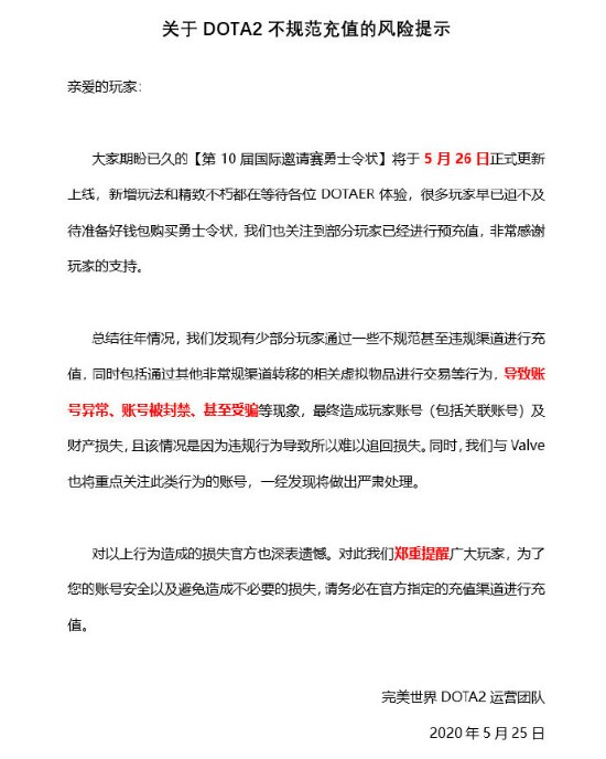 在wqqq平台上进行刷赞操作是否安全以及如何避免潜在风险