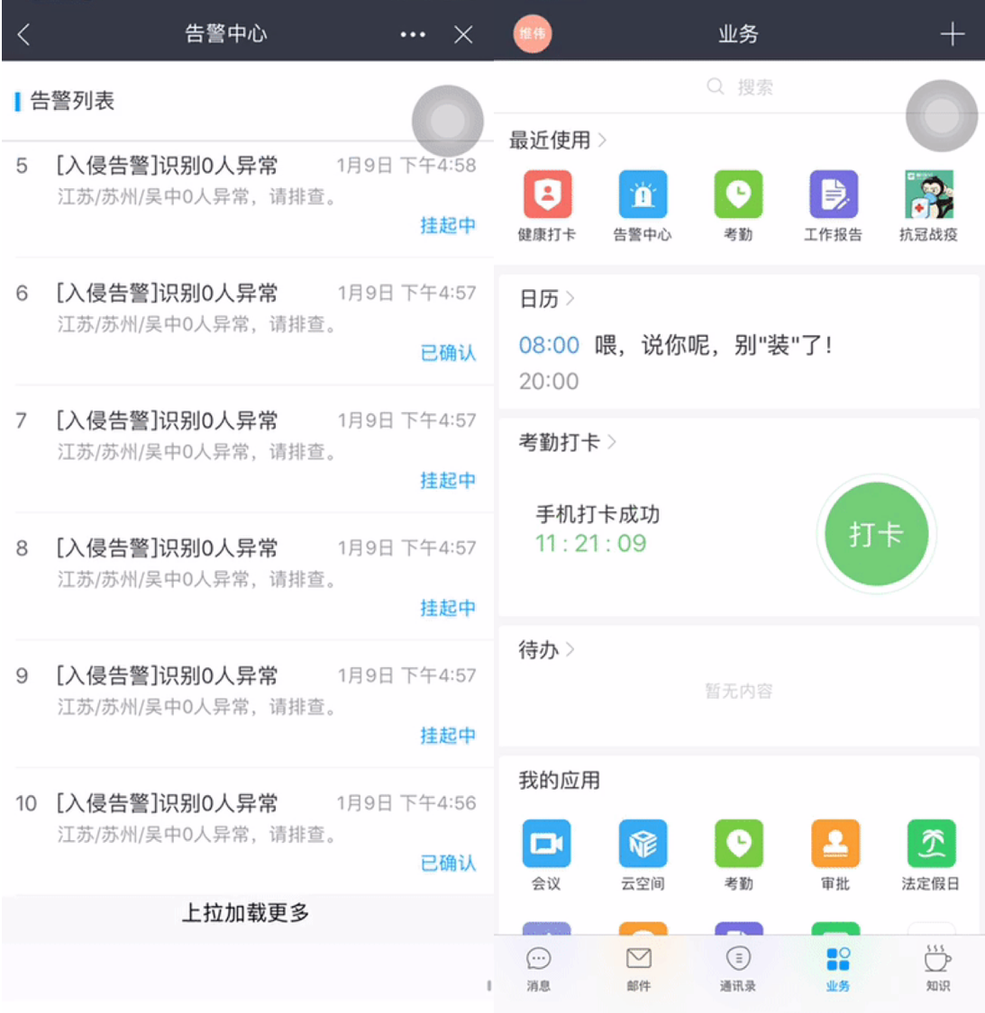 卡盟平台推出的低价刷赞服务真的安全有效吗