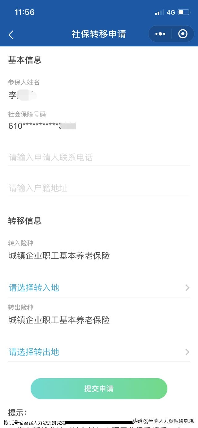 在QQ平台上如何进行刷赞操作以获得更多赞