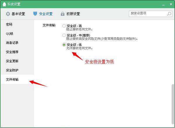 2020年刷赞QQ群的操作风险和收益如何平衡