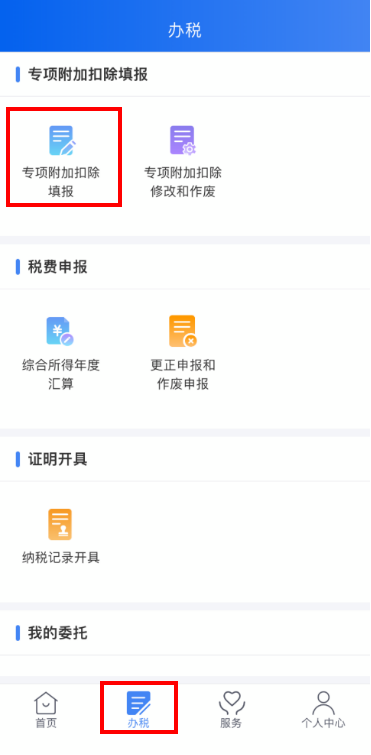 哪里可以下载1元500刷赞软件