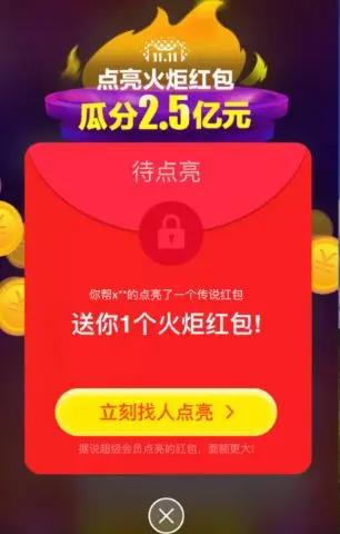 双十一红包刷赞真的能帮助用户获得更多优惠吗