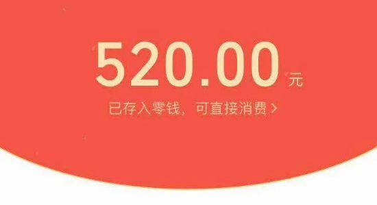 520刷赞网网能快速增加点赞数吗