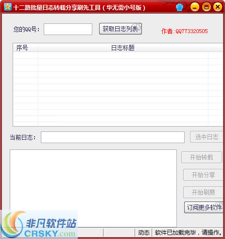 哪里可以获取免费刷赞网站分享