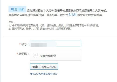 QQ名片赞平台中墨言的售后服务为何最佳