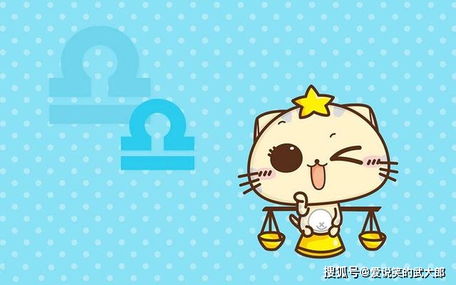 十二星座阴人刷赞的操作方式是怎样的你知道吗