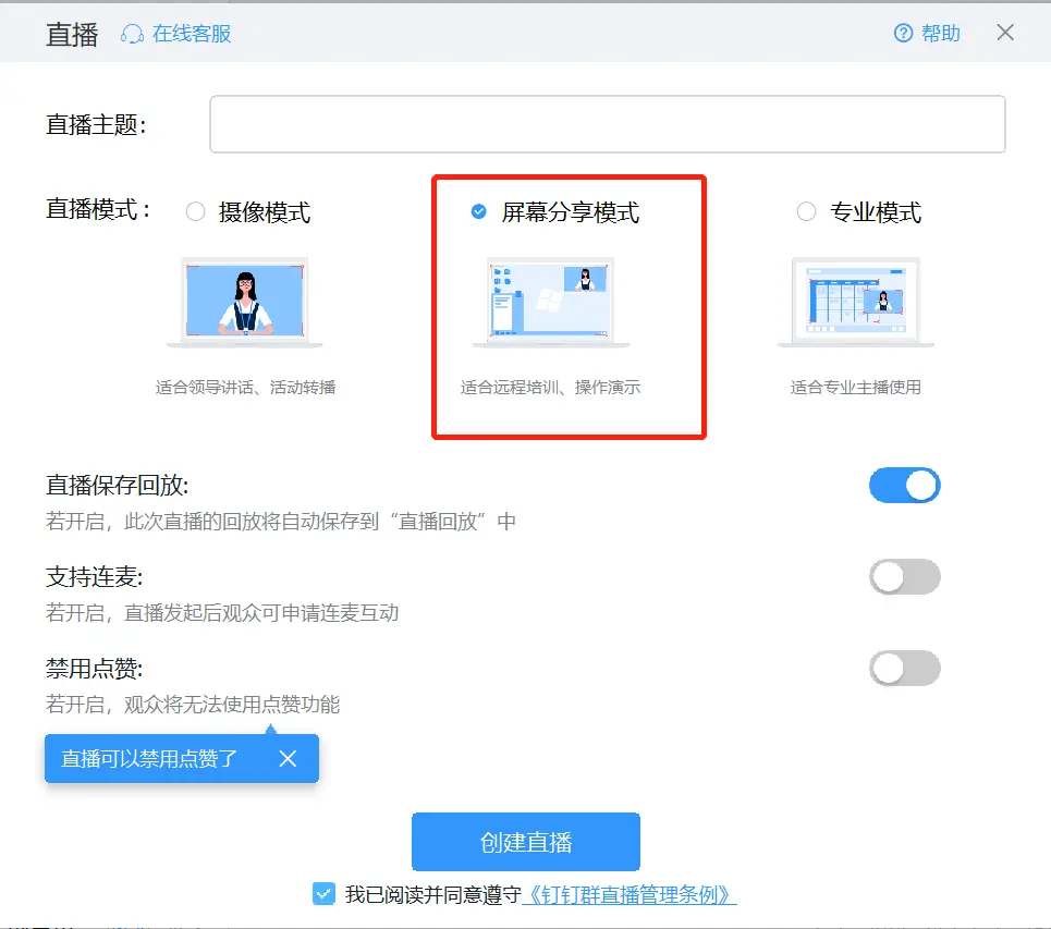 刷赞软件具体是通过什么方式实现刷赞的
