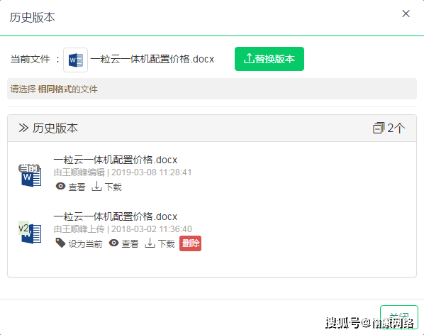 刷赞软件的可靠性值得信赖吗