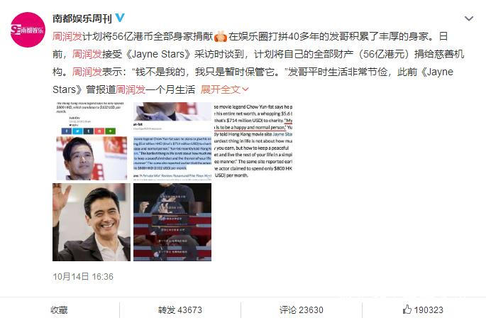 发哥刷赞网的服务效果真的靠谱吗