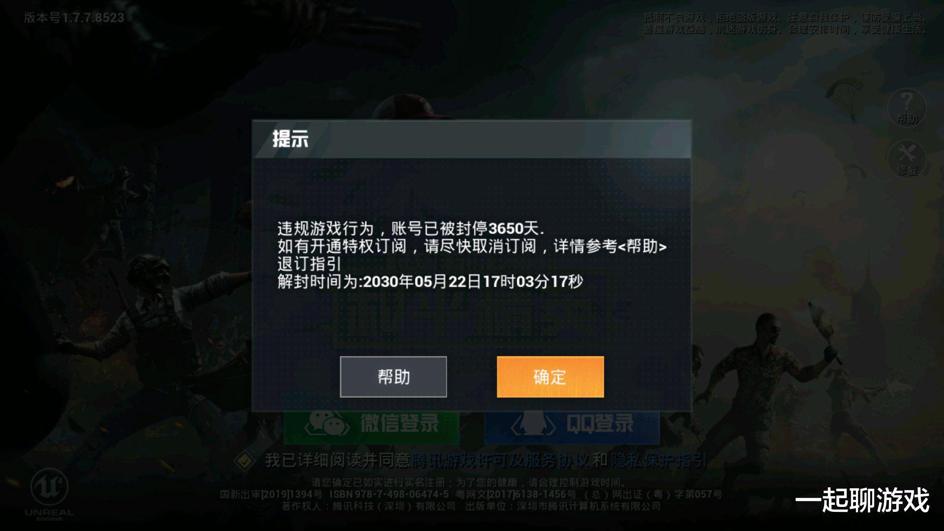 吃鸡主页赞刷取的实用方式有哪些
