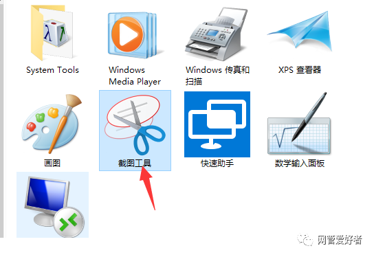使用第三方软件在QQ上刷赞会带来哪些负面影响