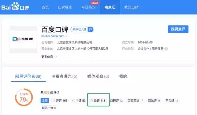 刷赞平台被删除后网络社交环境会有什么影响