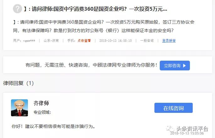 在头条平台上刷留言赞这种行为真的可行吗