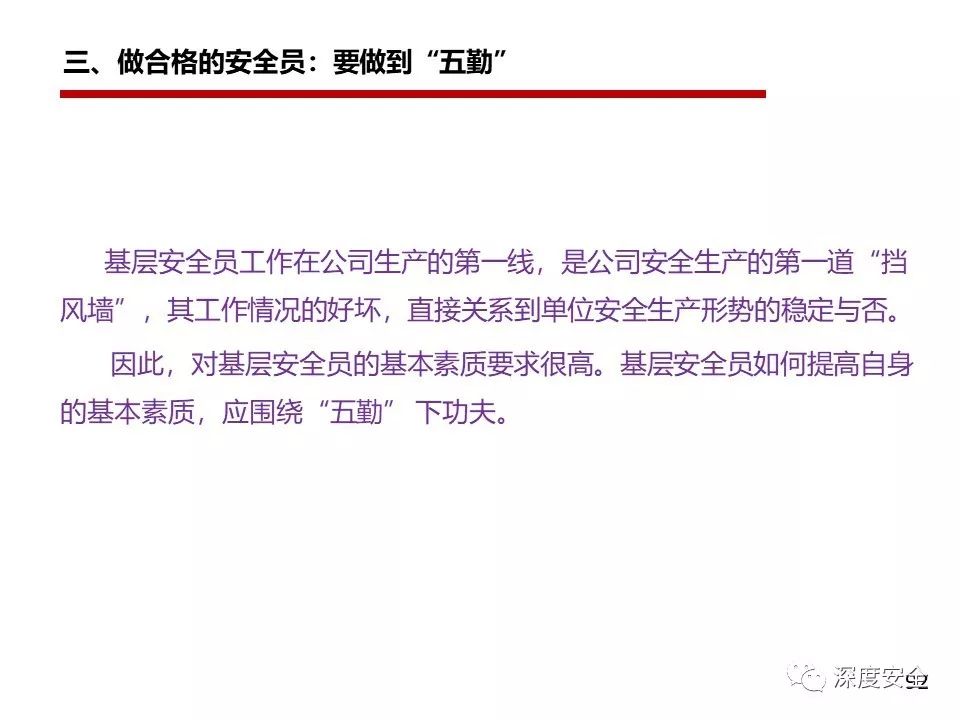 参与刷赞协议会面临哪些法律风险和平台永久封号的严重后果