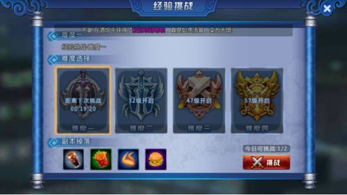 卡拉赞哪里刷经验升级最快
