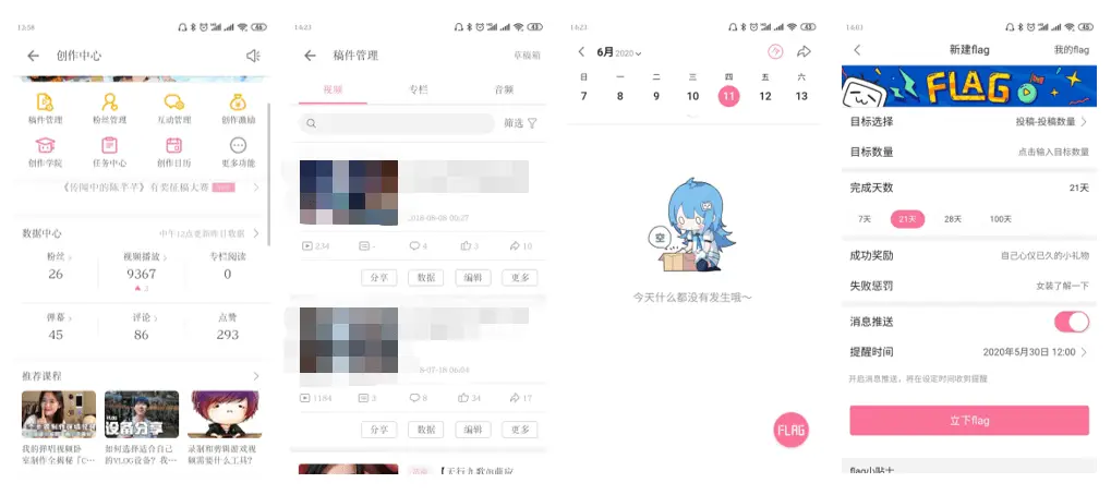 在内容创作中刷赞网对播放量提升的效果如何
