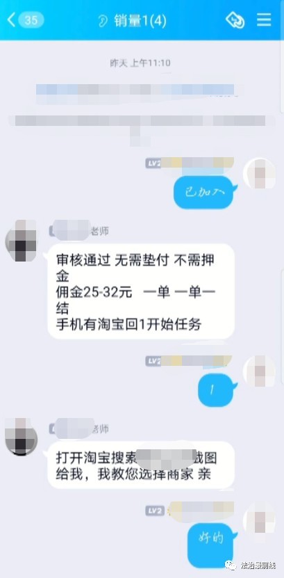 刷视频点赞兼职微信平台如何操作能赚钱安全可靠吗