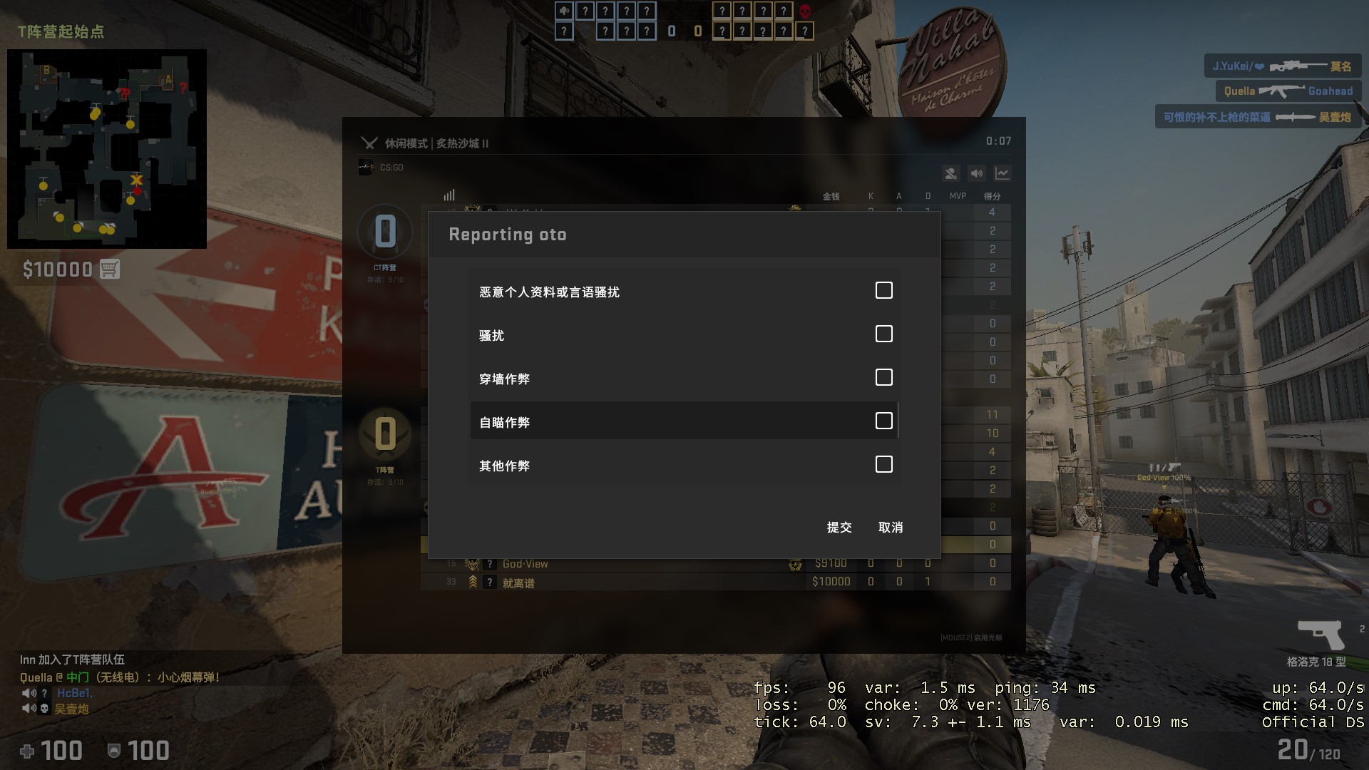 为什么csgo玩家会选择机器人来刷赞而不是手动操作