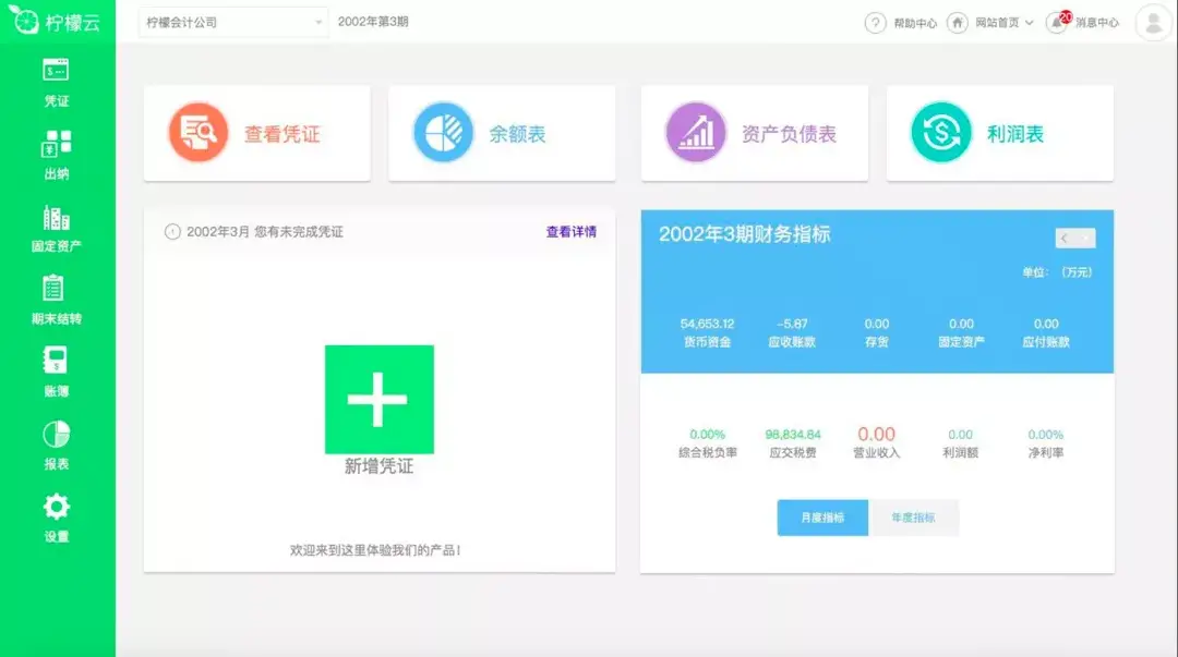 刷赞云言软件的主要功能是什么