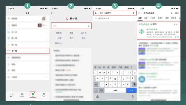 在2023年有哪些刷赞软件比较好用值得选择
