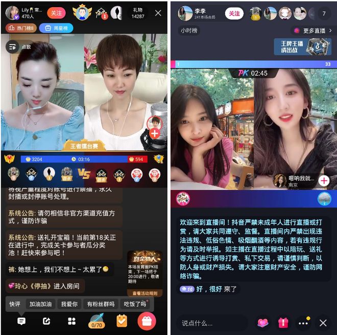 为什么网红点赞刷礼物成为直播平台的标配行为