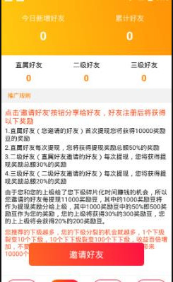 刷赞梓晨服务如何操作才能安全可靠地提升用户点赞数吗