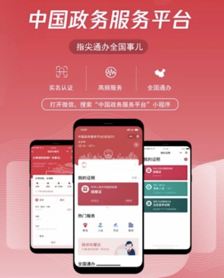 在微信小程序平台上，点赞和刷票服务是否免费提供？