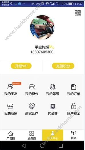 在刷宝平台上点赞操作能否实际赚取金钱收益