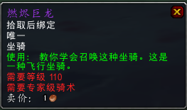 为什么单刷卡拉赞最后boss在第三阶段失败