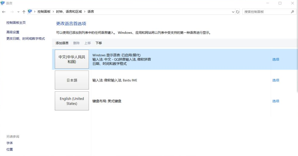 在众多选项中用户为何偏爱墨言甄选刷赞网站