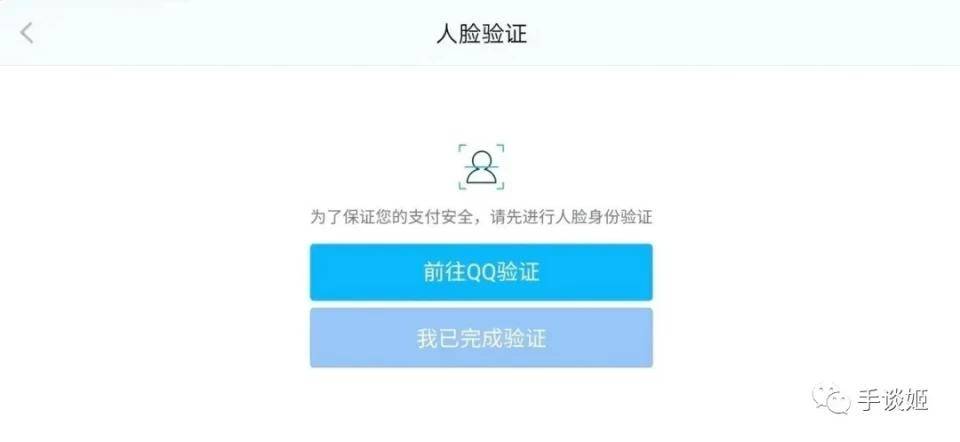 刷赞QQ服务功能能否在两个平台同时操作吗
