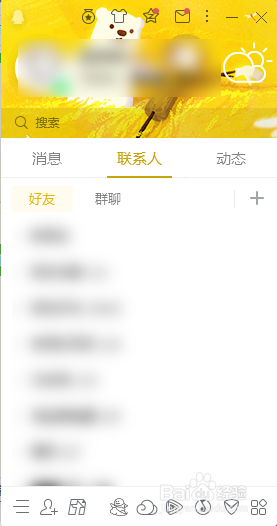 在QQ平台上如何安全高效地刷分享和点赞增加用户参与度