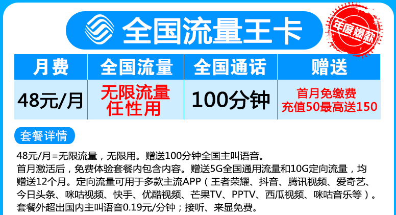 刷赞无限流量卡平台能否可靠提供无限流量和刷赞服务