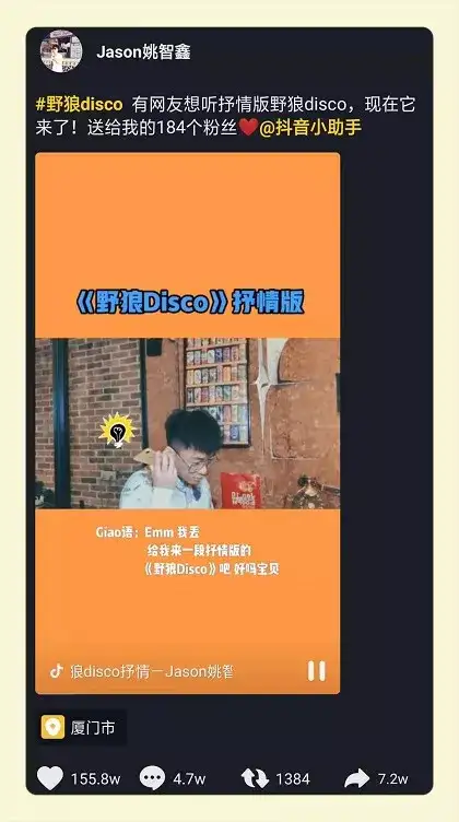 为什么自助刷业务在网易云只获少数赞