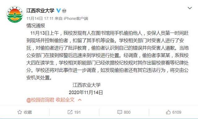 在当今网络时代名人刷赞现象为何屡禁不止