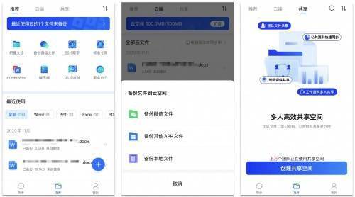免费新版QQ刷赞工具真的好用吗