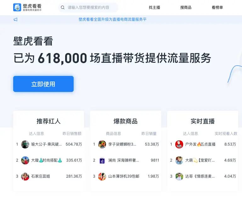 佳兹电子商贸如何帮助快手用户实现刷赞目标