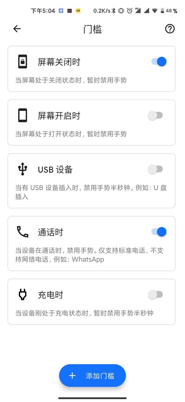 使用思量工具在安卓QQ平台上刷赞效果如何
