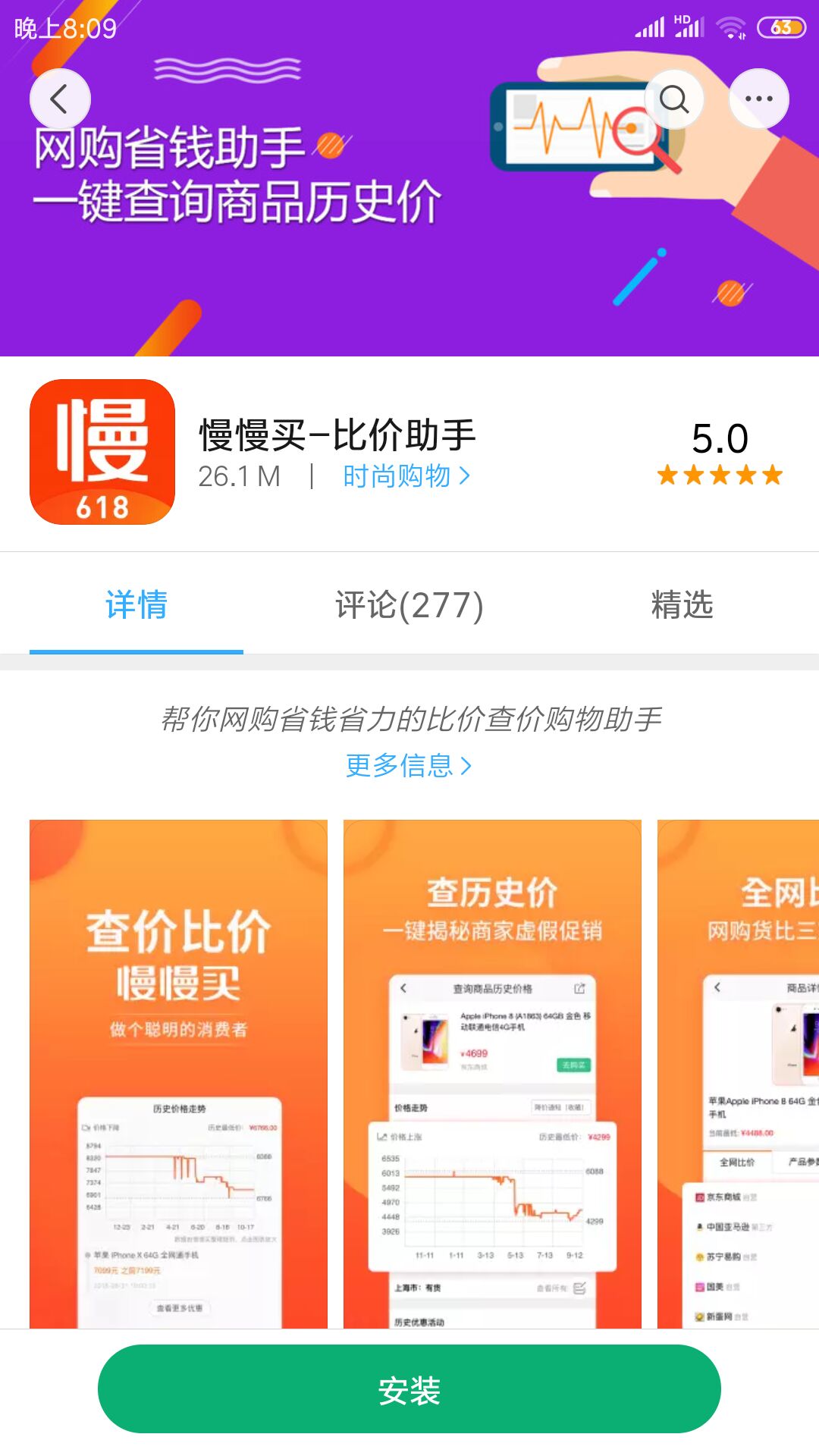 在众多小红书刷赞网站中最便宜的是哪一个